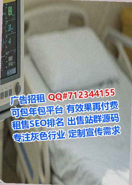 涉县试管婴儿环保设备公司